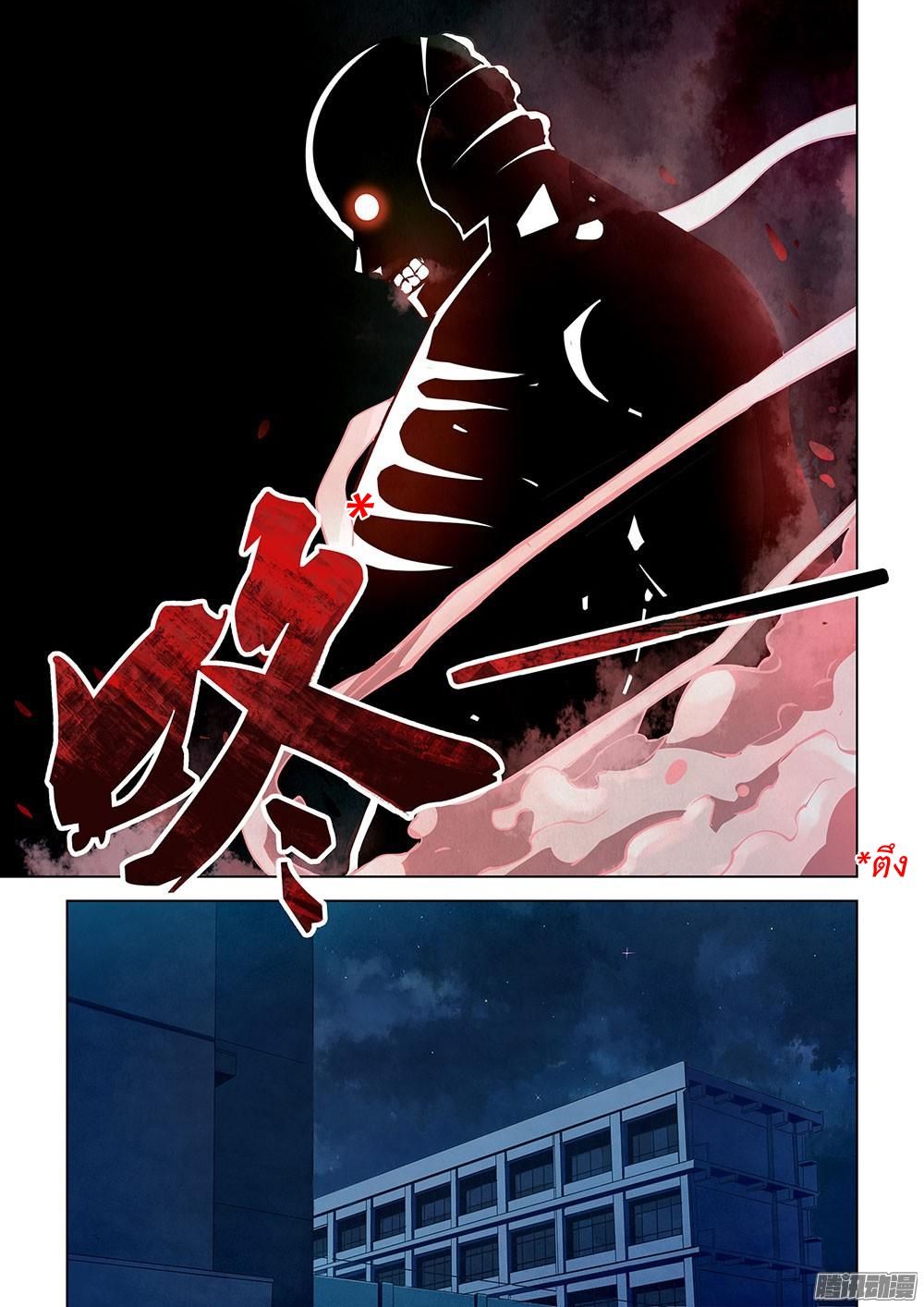 เธญเนเธฒเธ The Last Human