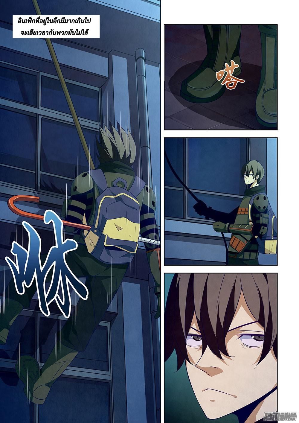 เธญเนเธฒเธ The Last Human