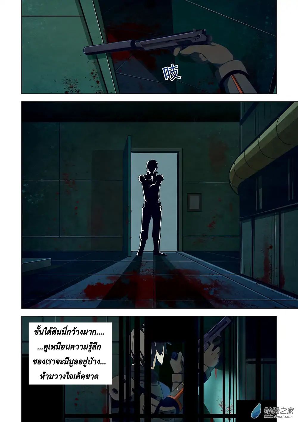 เธญเนเธฒเธ The Last Human