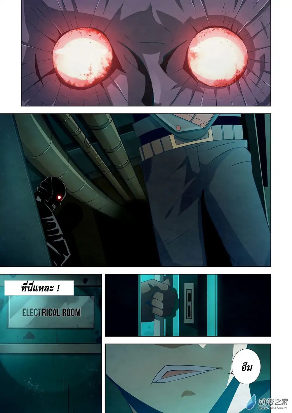 เธญเนเธฒเธ The Last Human