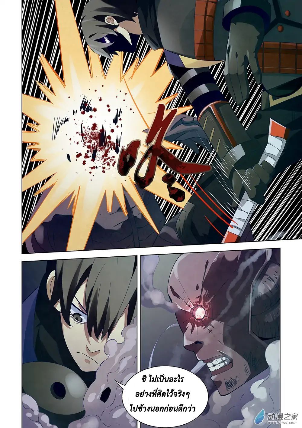 เธญเนเธฒเธ The Last Human