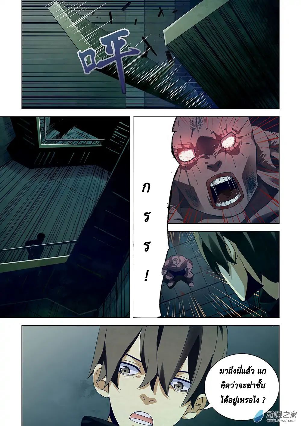 เธญเนเธฒเธ The Last Human