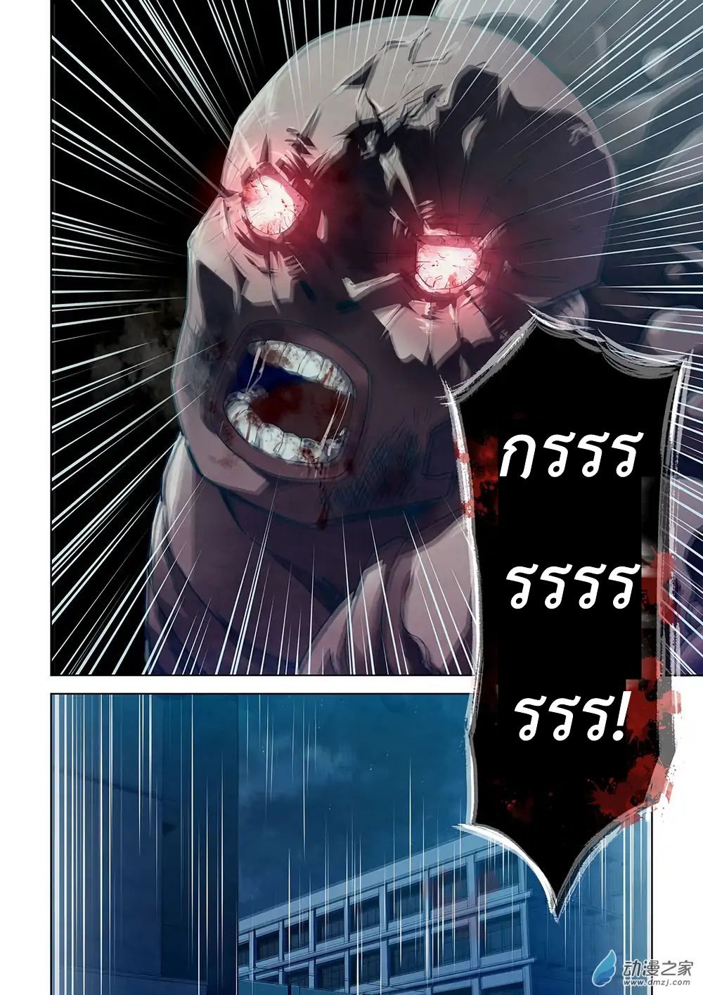 เธญเนเธฒเธ The Last Human