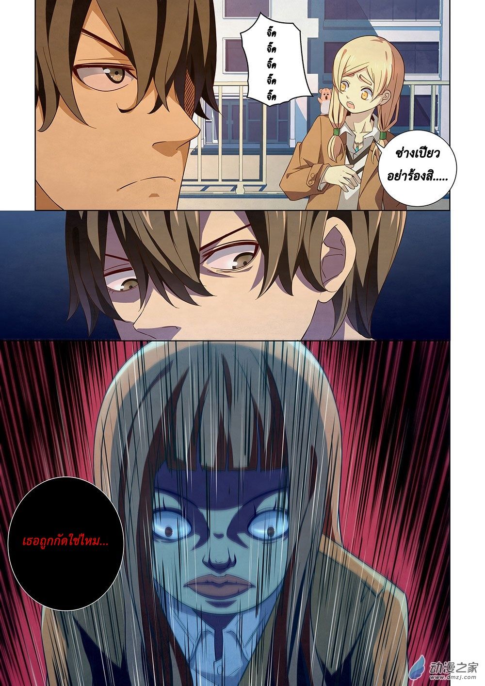 เธญเนเธฒเธ The Last Human