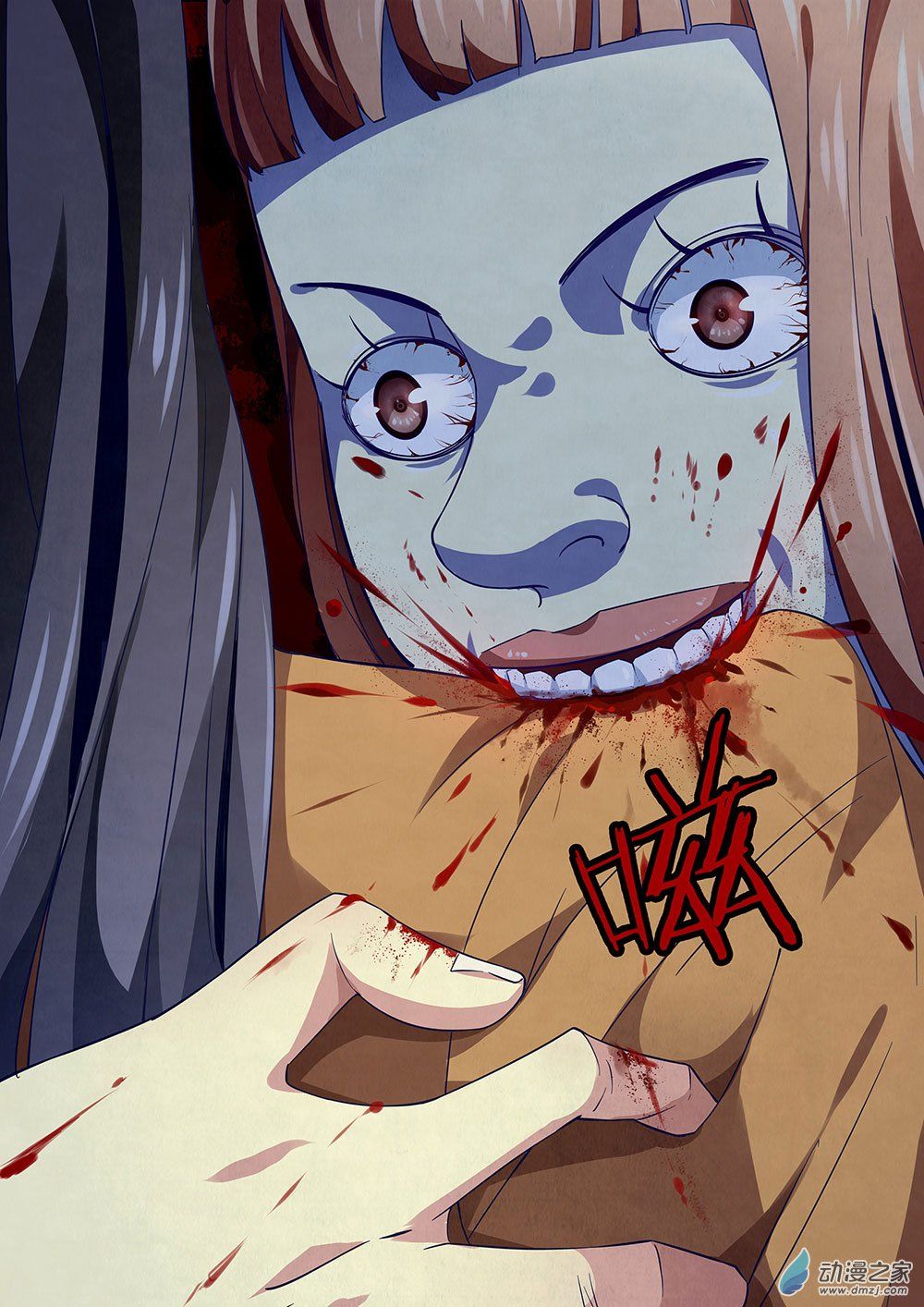 เธญเนเธฒเธ The Last Human