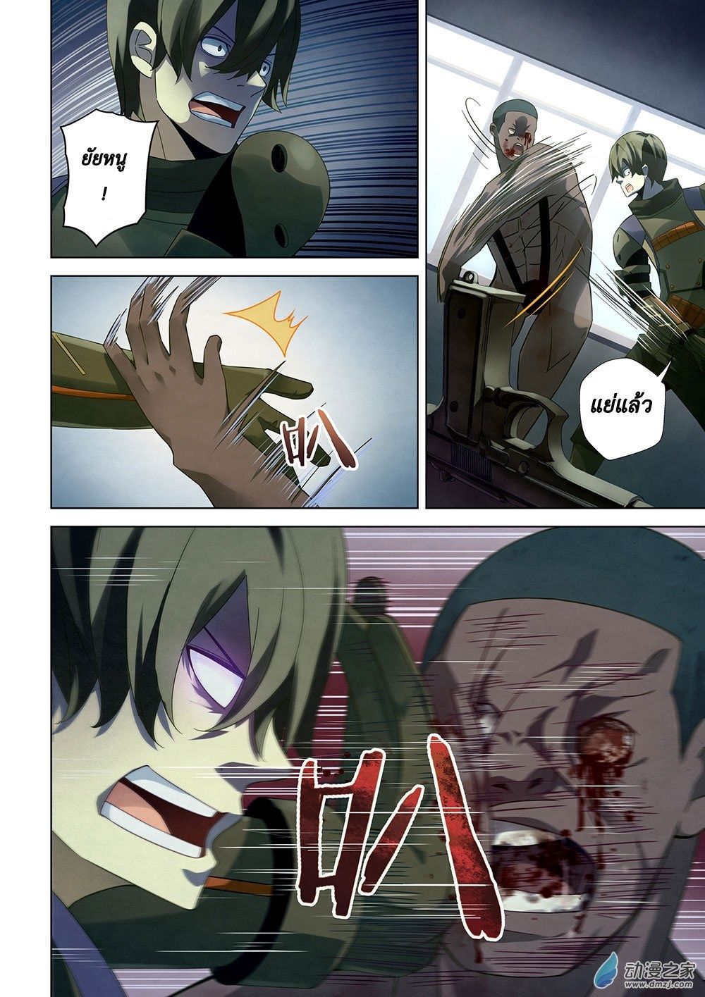 เธญเนเธฒเธ The Last Human