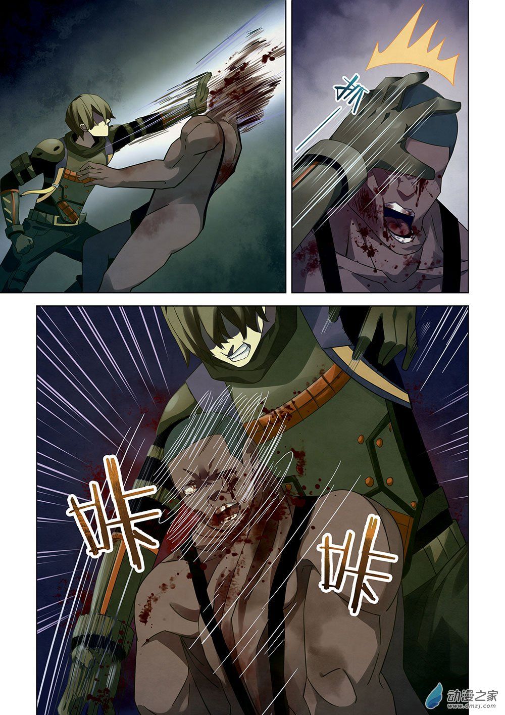 เธญเนเธฒเธ The Last Human