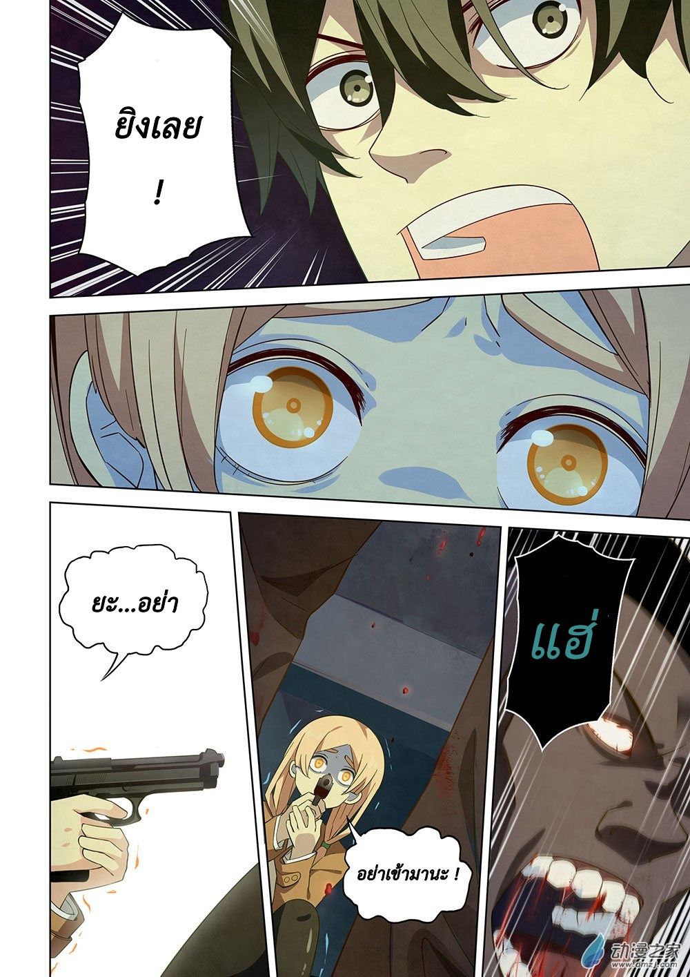 เธญเนเธฒเธ The Last Human