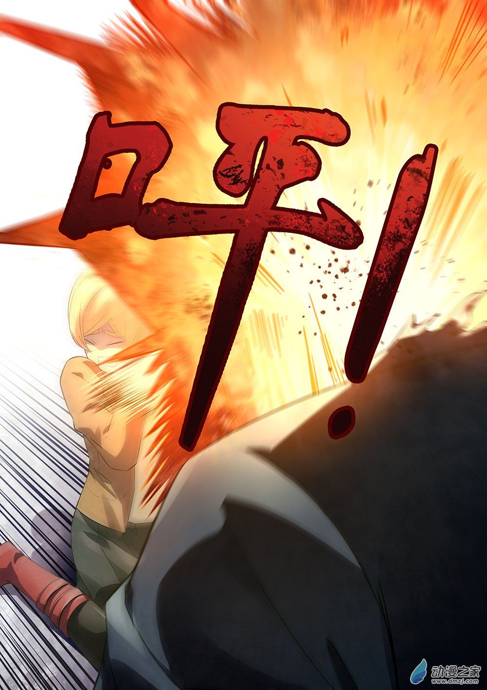 เธญเนเธฒเธ The Last Human