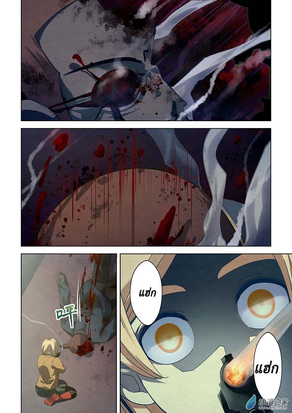 เธญเนเธฒเธ The Last Human