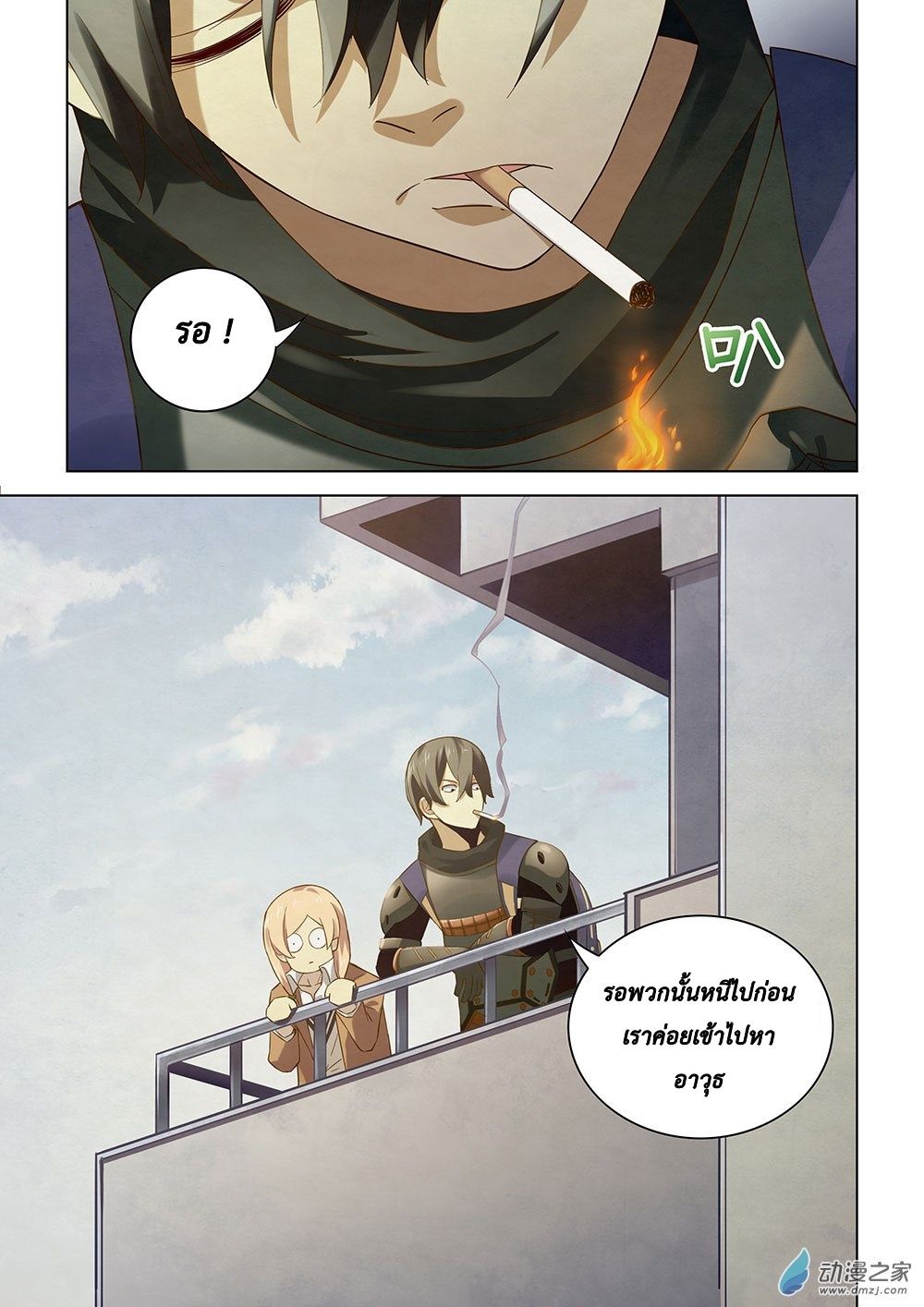 เธญเนเธฒเธ The Last Human