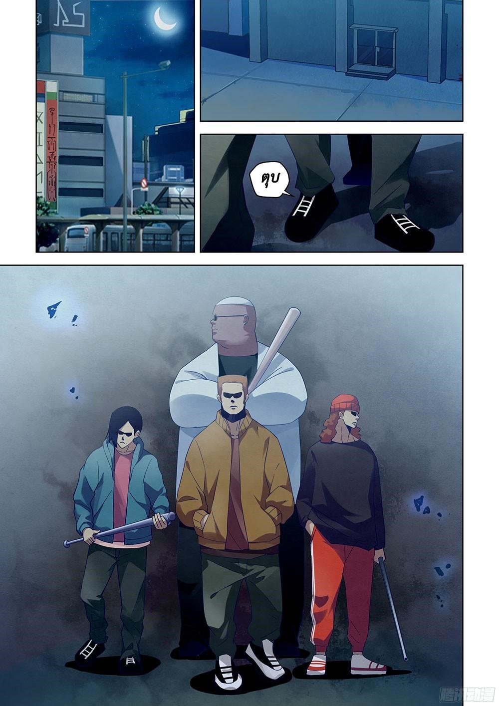 เธญเนเธฒเธ The Last Human