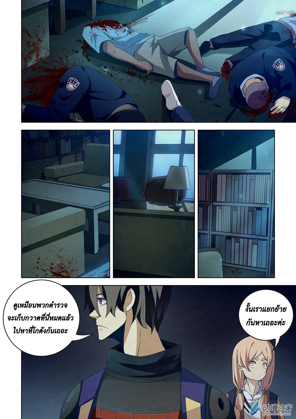 เธญเนเธฒเธ The Last Human