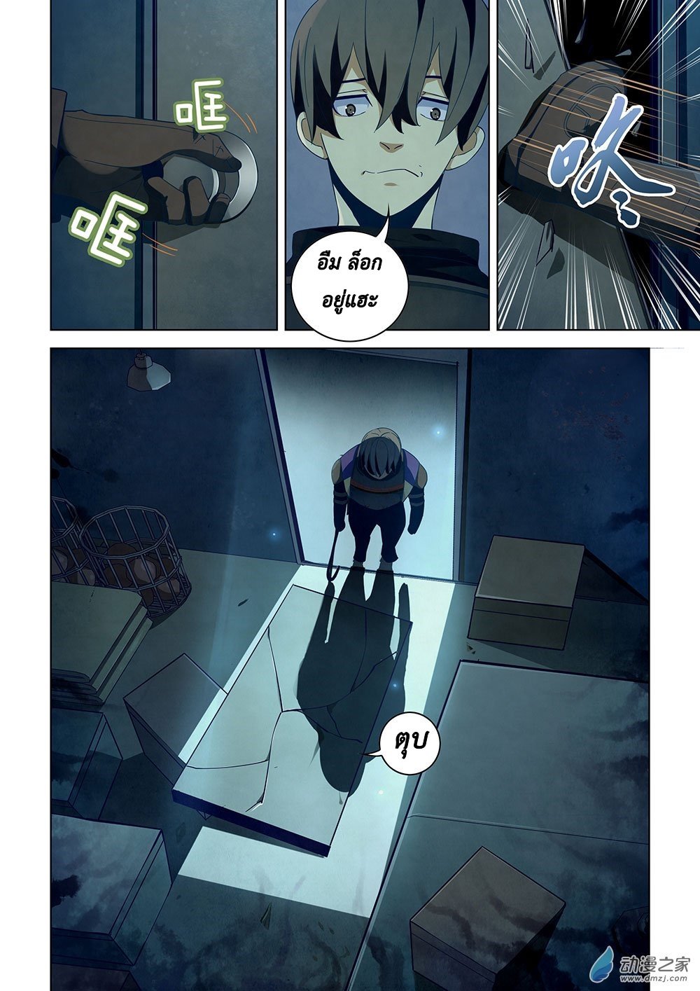 เธญเนเธฒเธ The Last Human