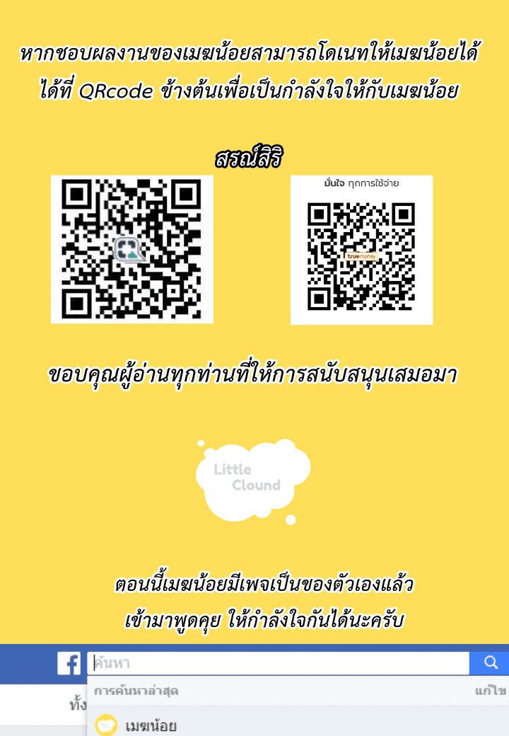 เธญเนเธฒเธ The Last Human