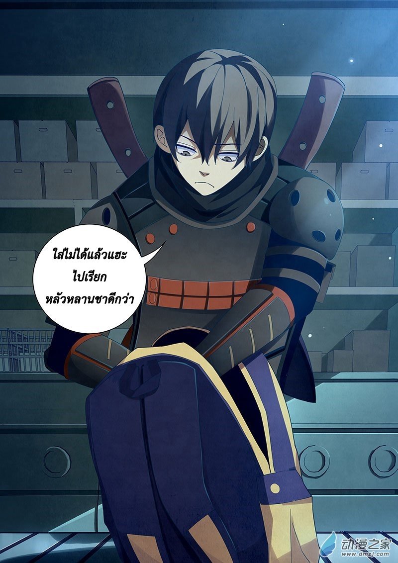 เธญเนเธฒเธ The Last Human