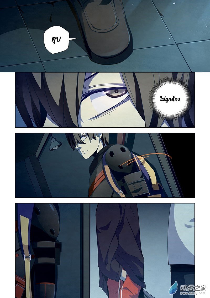 เธญเนเธฒเธ The Last Human