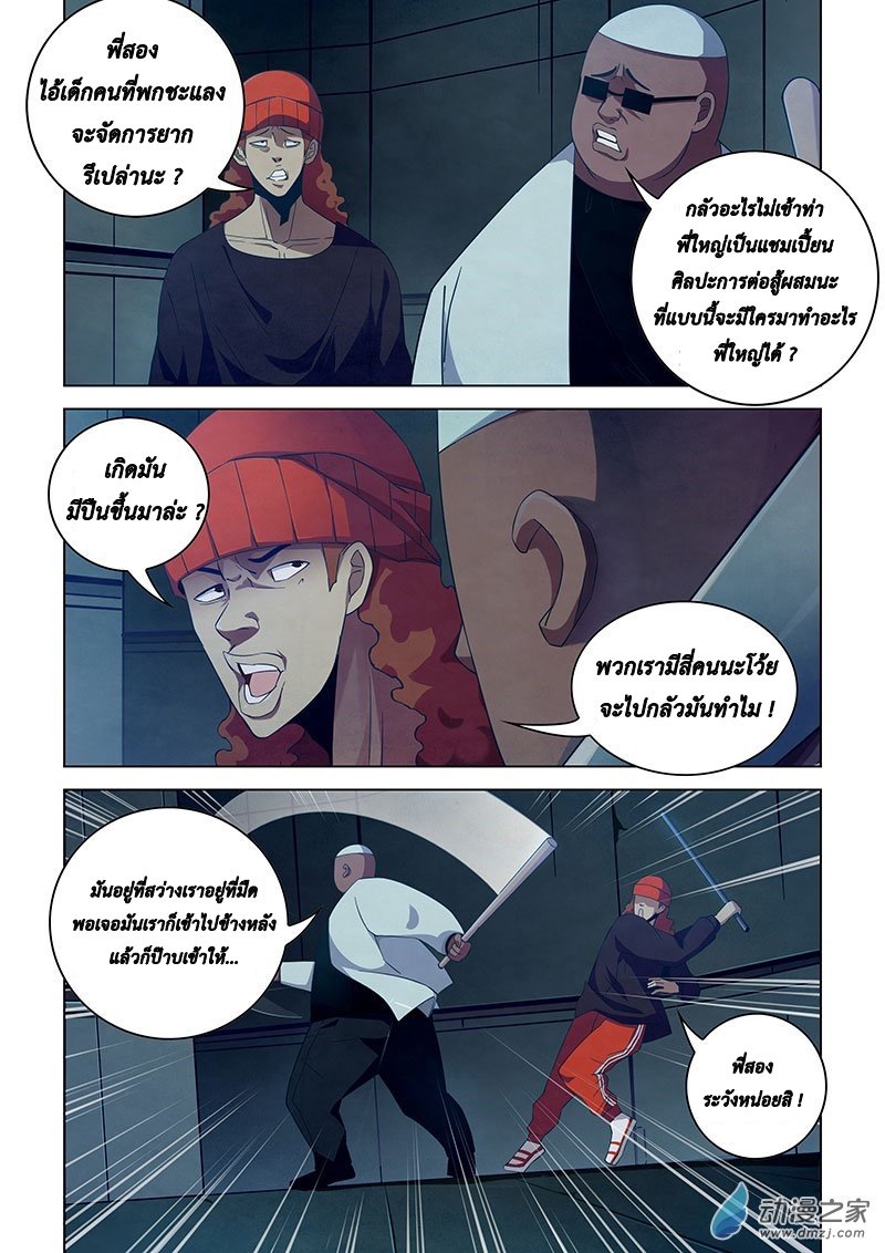 เธญเนเธฒเธ The Last Human