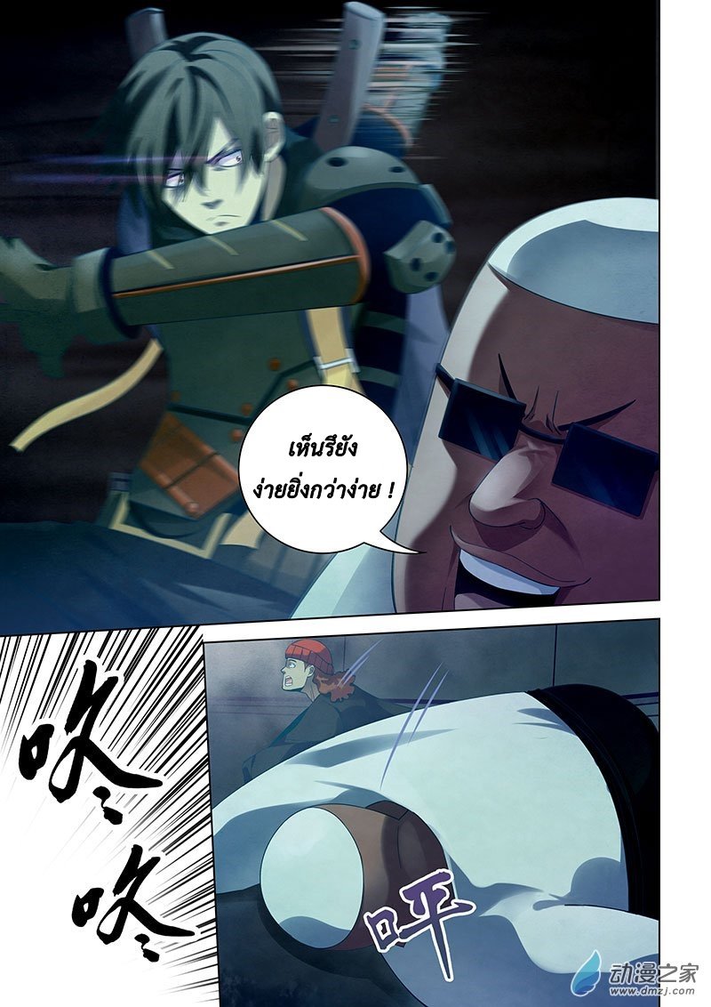 เธญเนเธฒเธ The Last Human