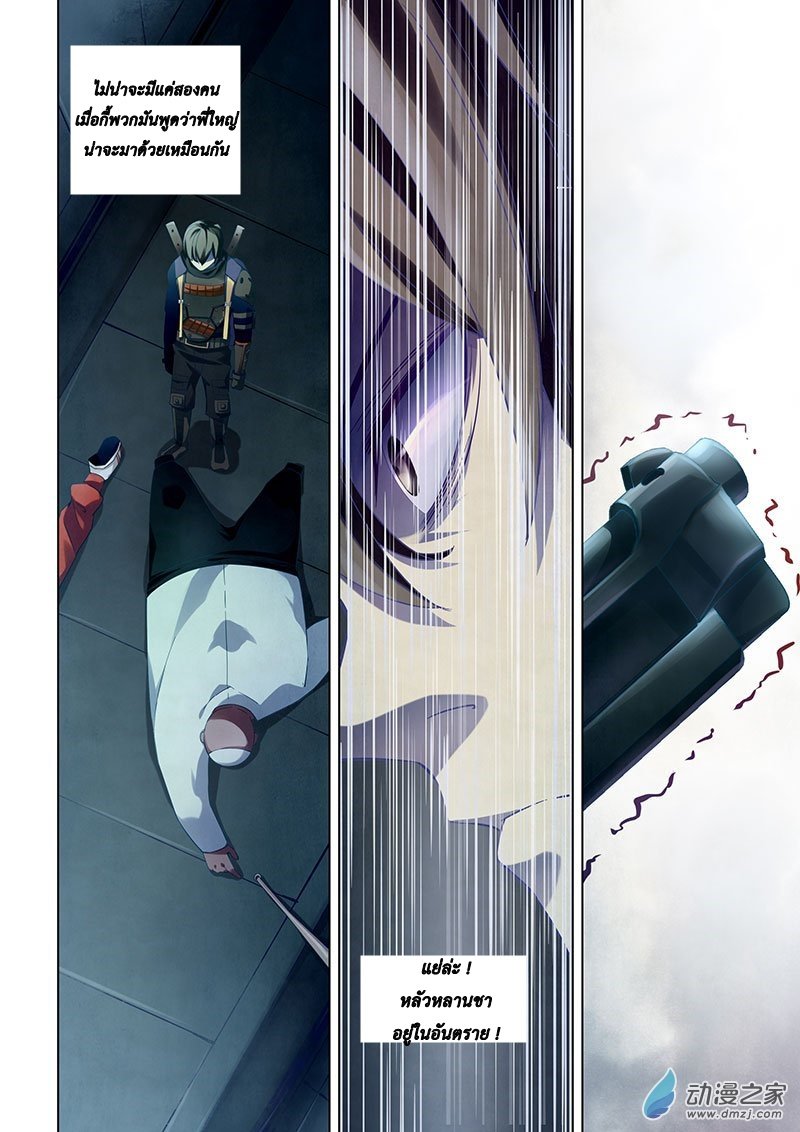 เธญเนเธฒเธ The Last Human