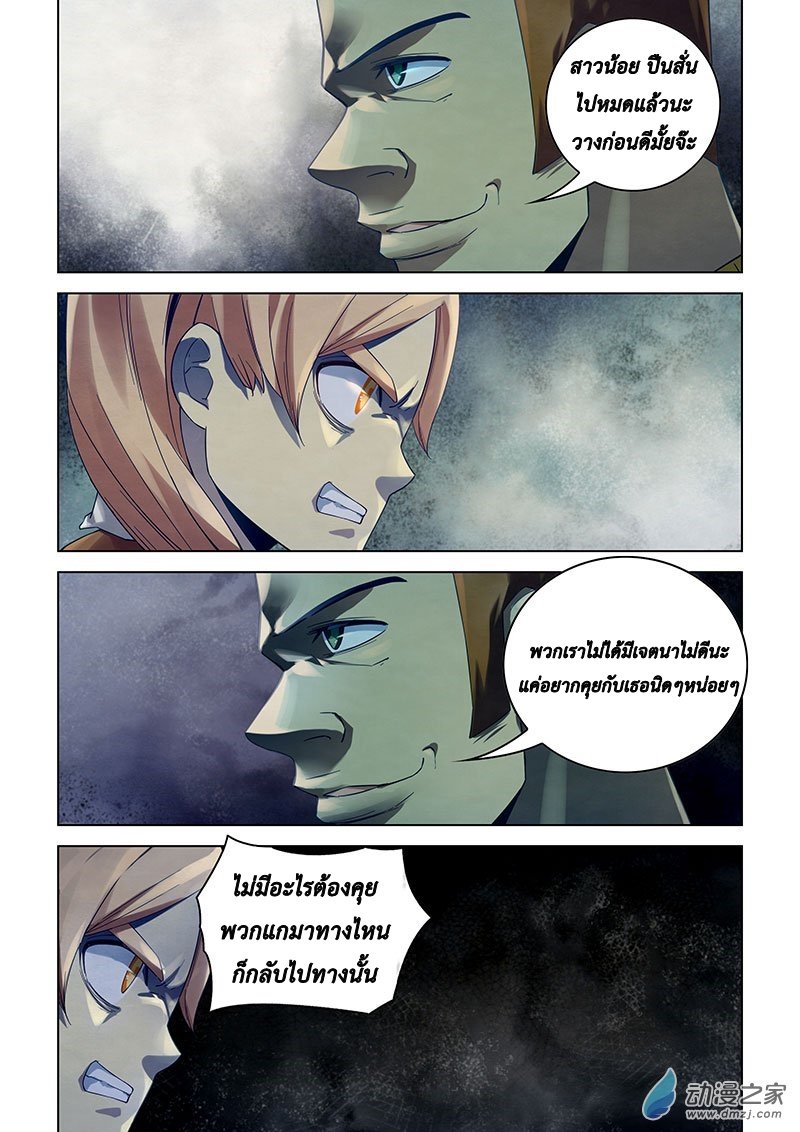 เธญเนเธฒเธ The Last Human