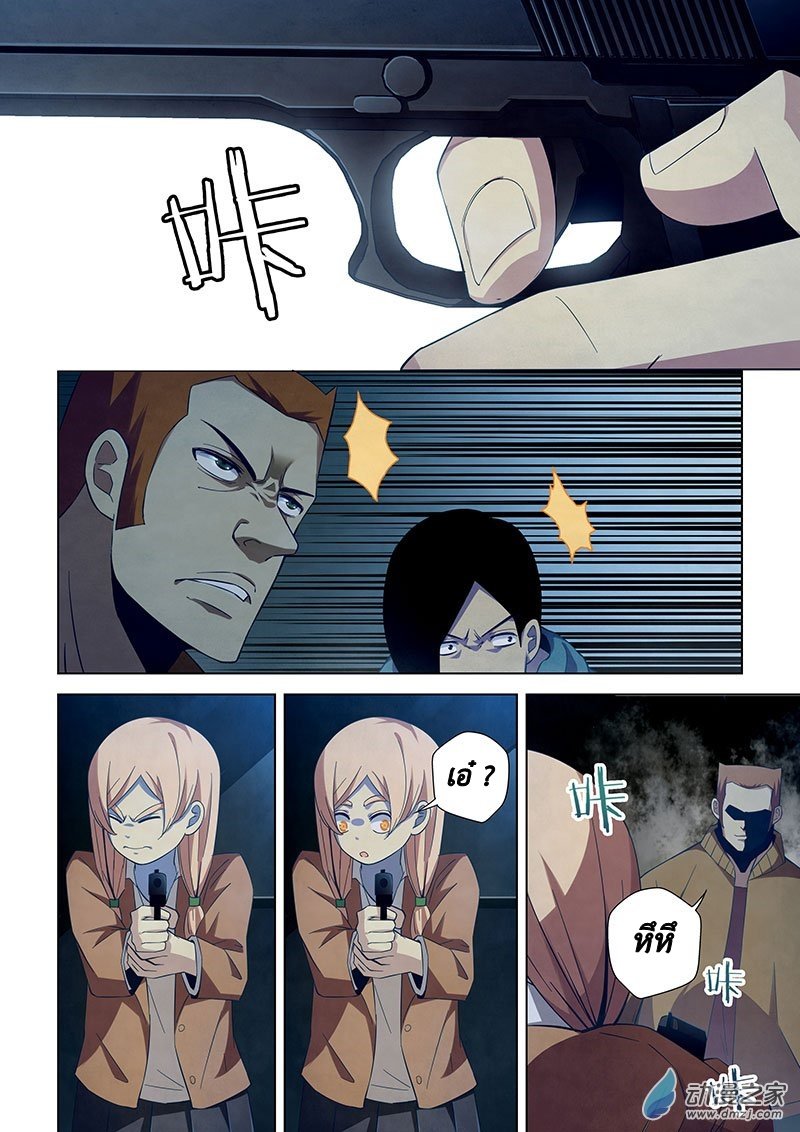 เธญเนเธฒเธ The Last Human