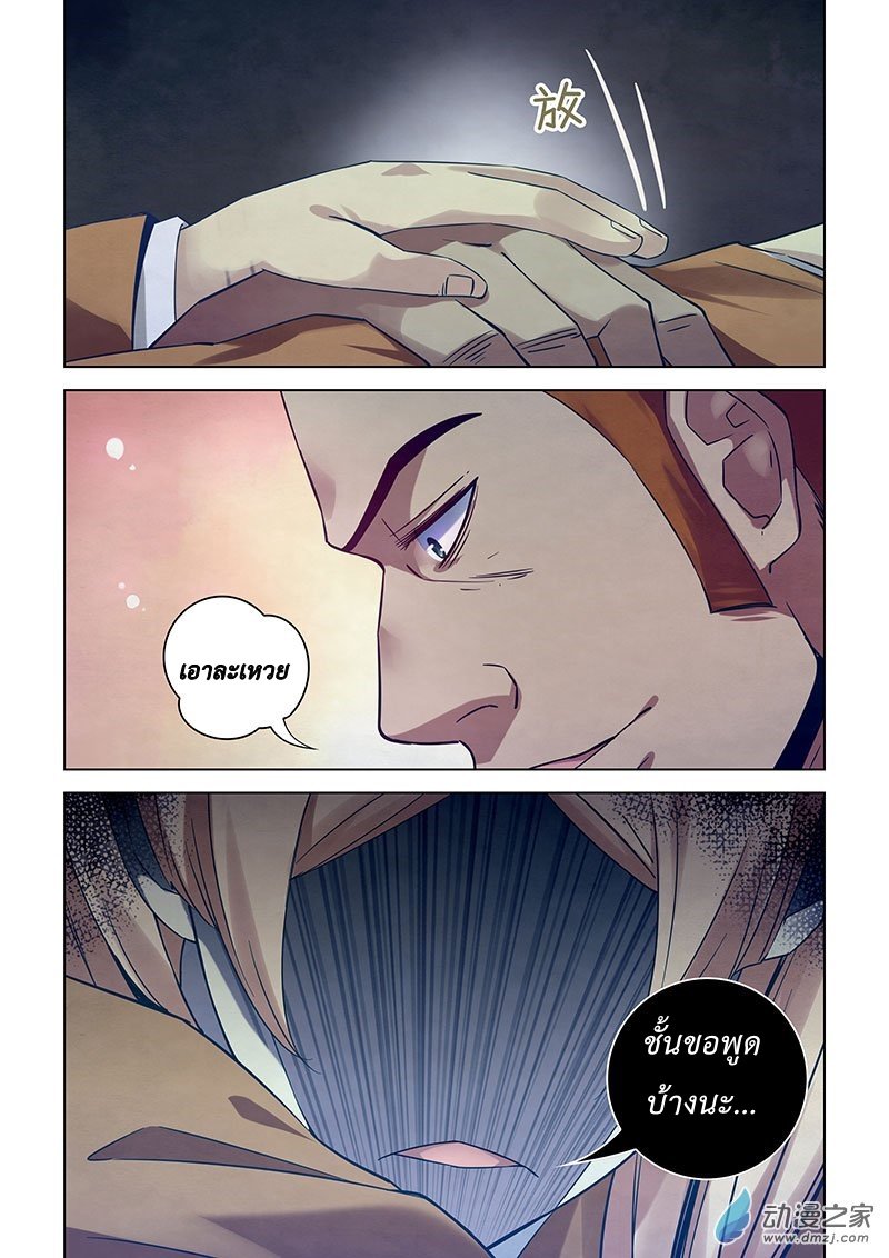 เธญเนเธฒเธ The Last Human