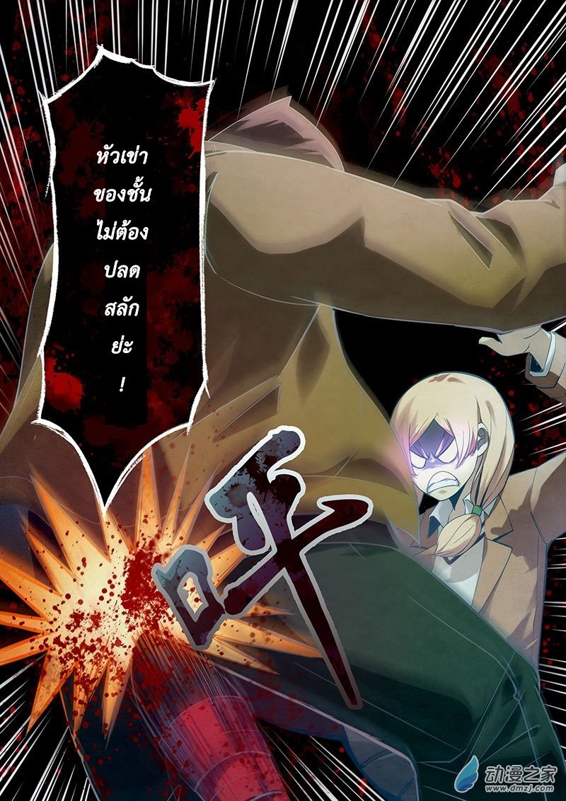 เธญเนเธฒเธ The Last Human