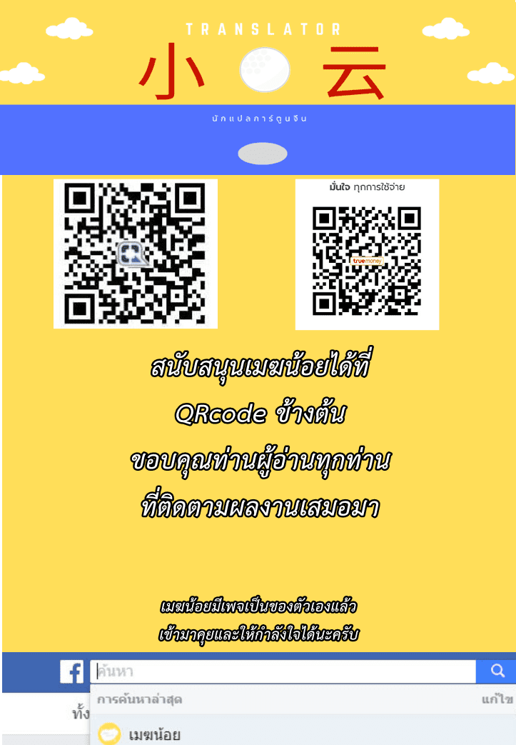 เธญเนเธฒเธ The Last Human