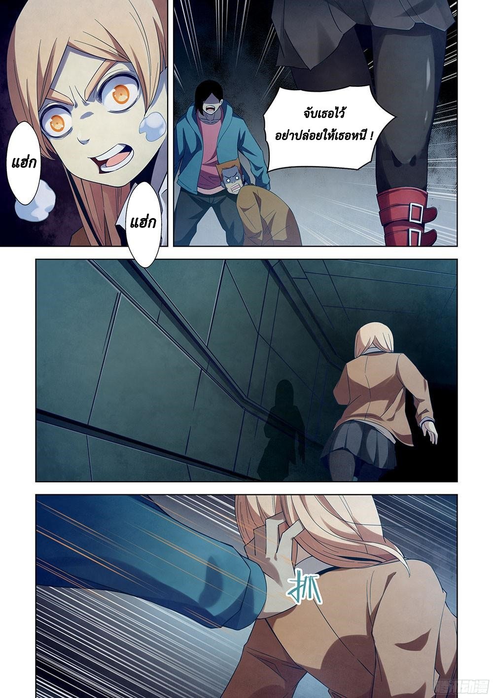 เธญเนเธฒเธ The Last Human