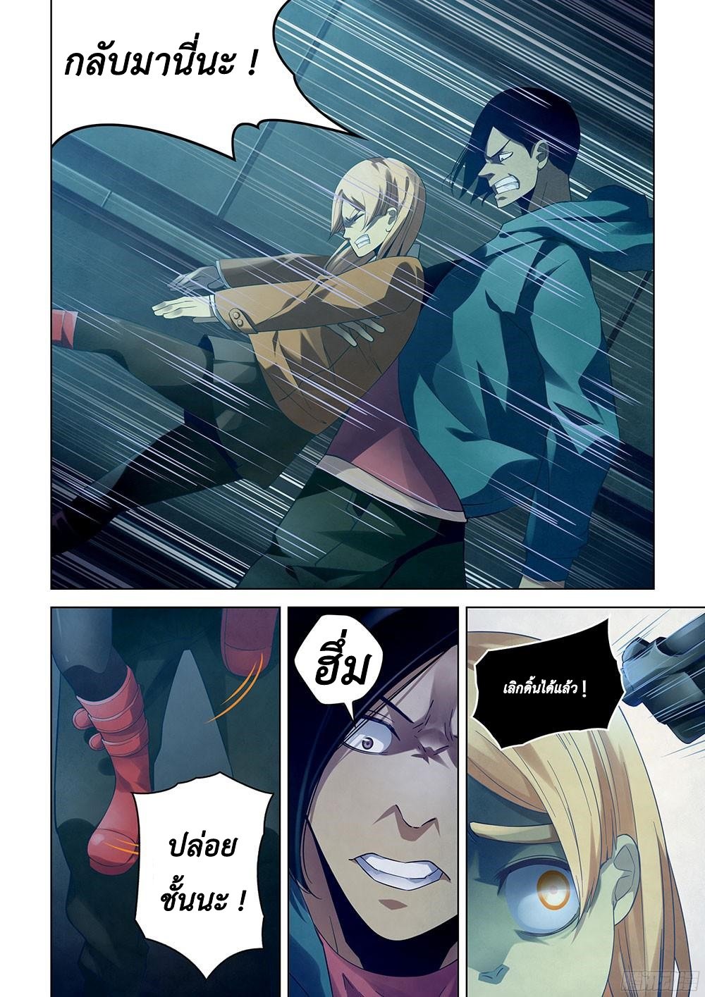 เธญเนเธฒเธ The Last Human