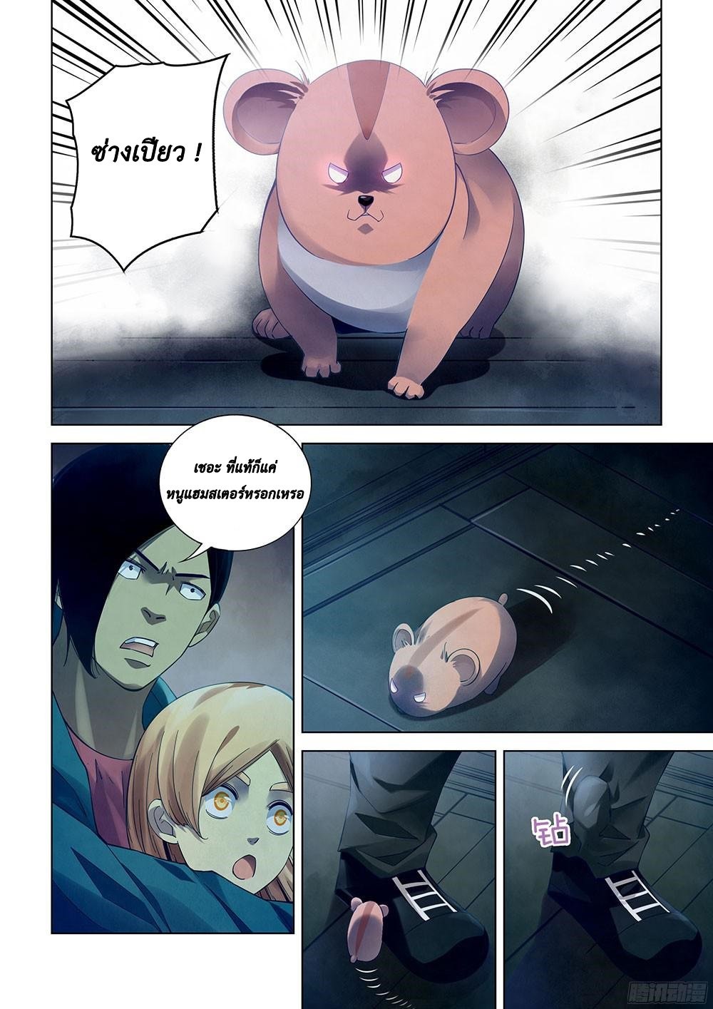 เธญเนเธฒเธ The Last Human