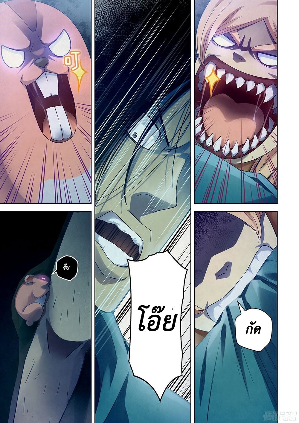 เธญเนเธฒเธ The Last Human