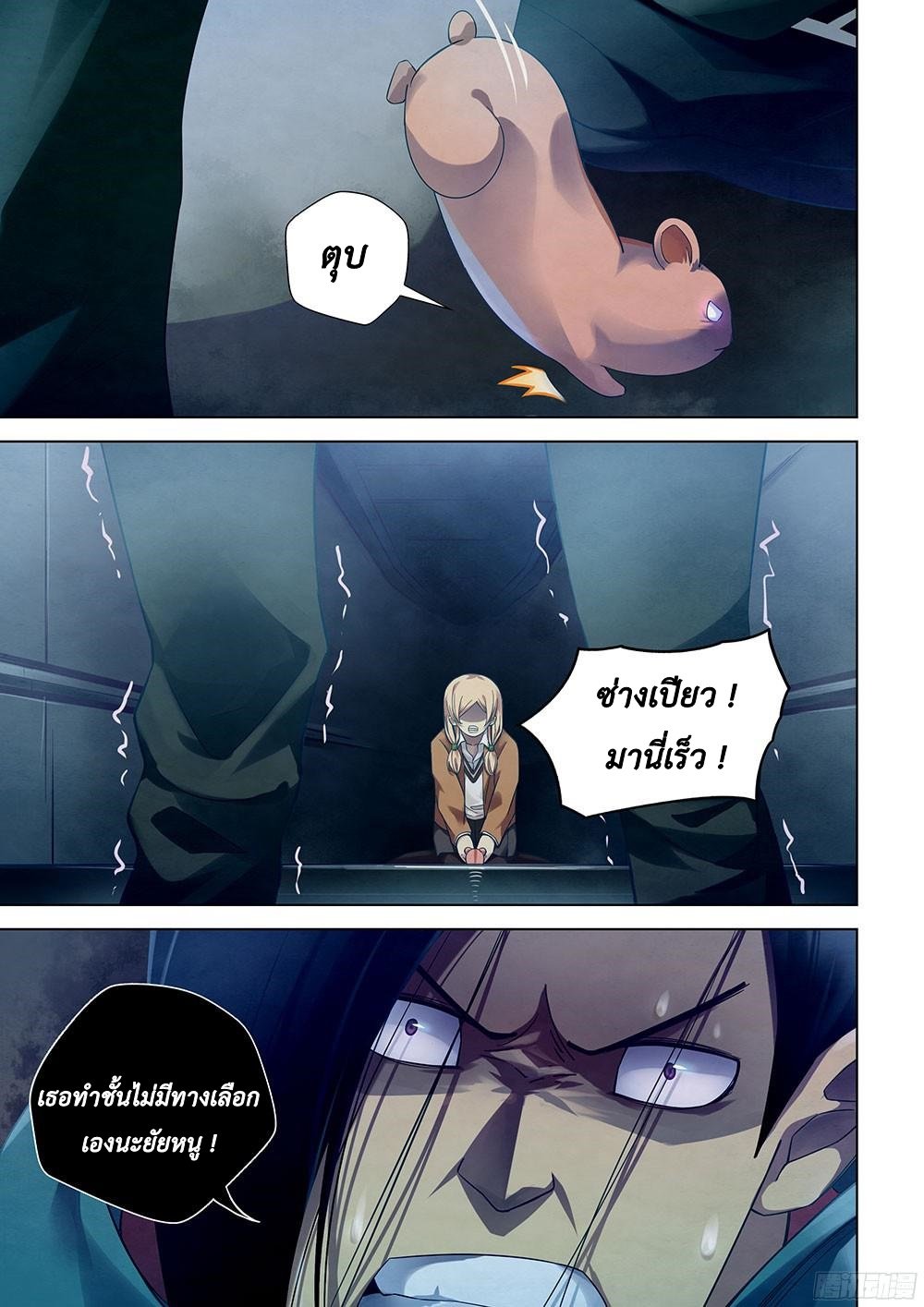 เธญเนเธฒเธ The Last Human