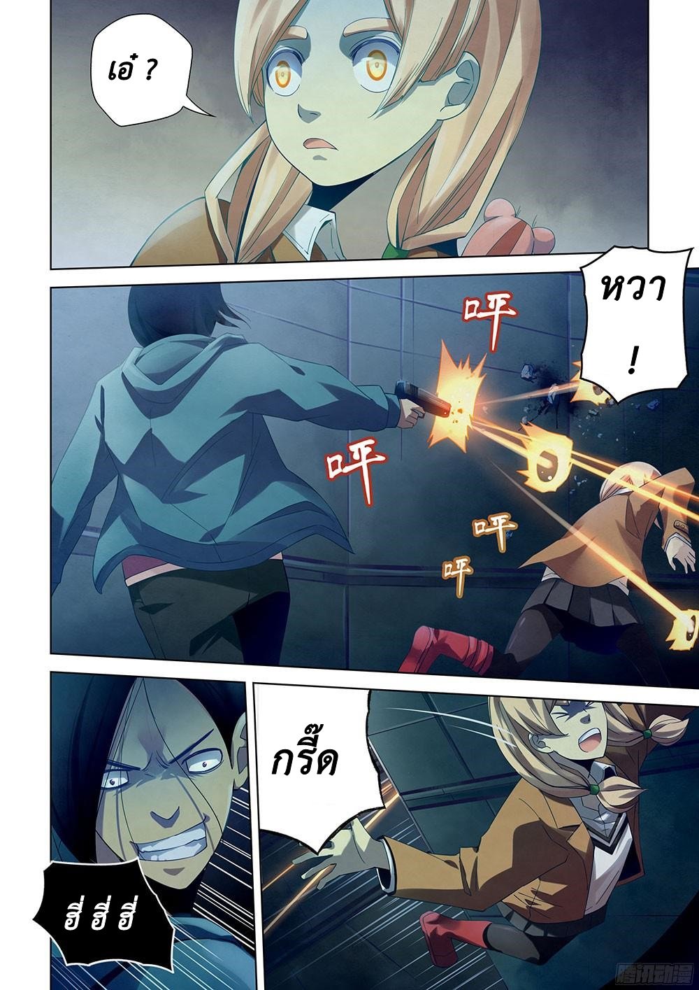 เธญเนเธฒเธ The Last Human