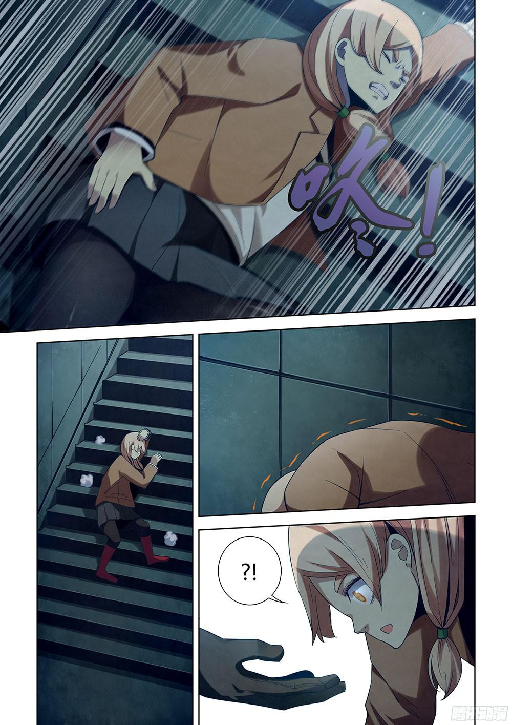 เธญเนเธฒเธ The Last Human