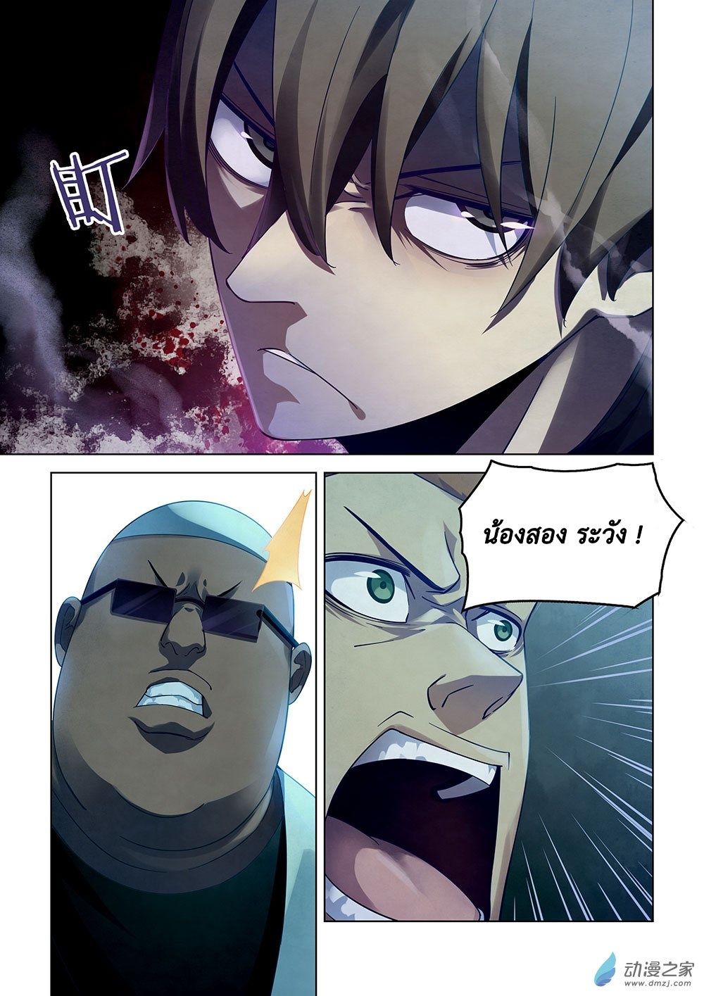 เธญเนเธฒเธ The Last Human