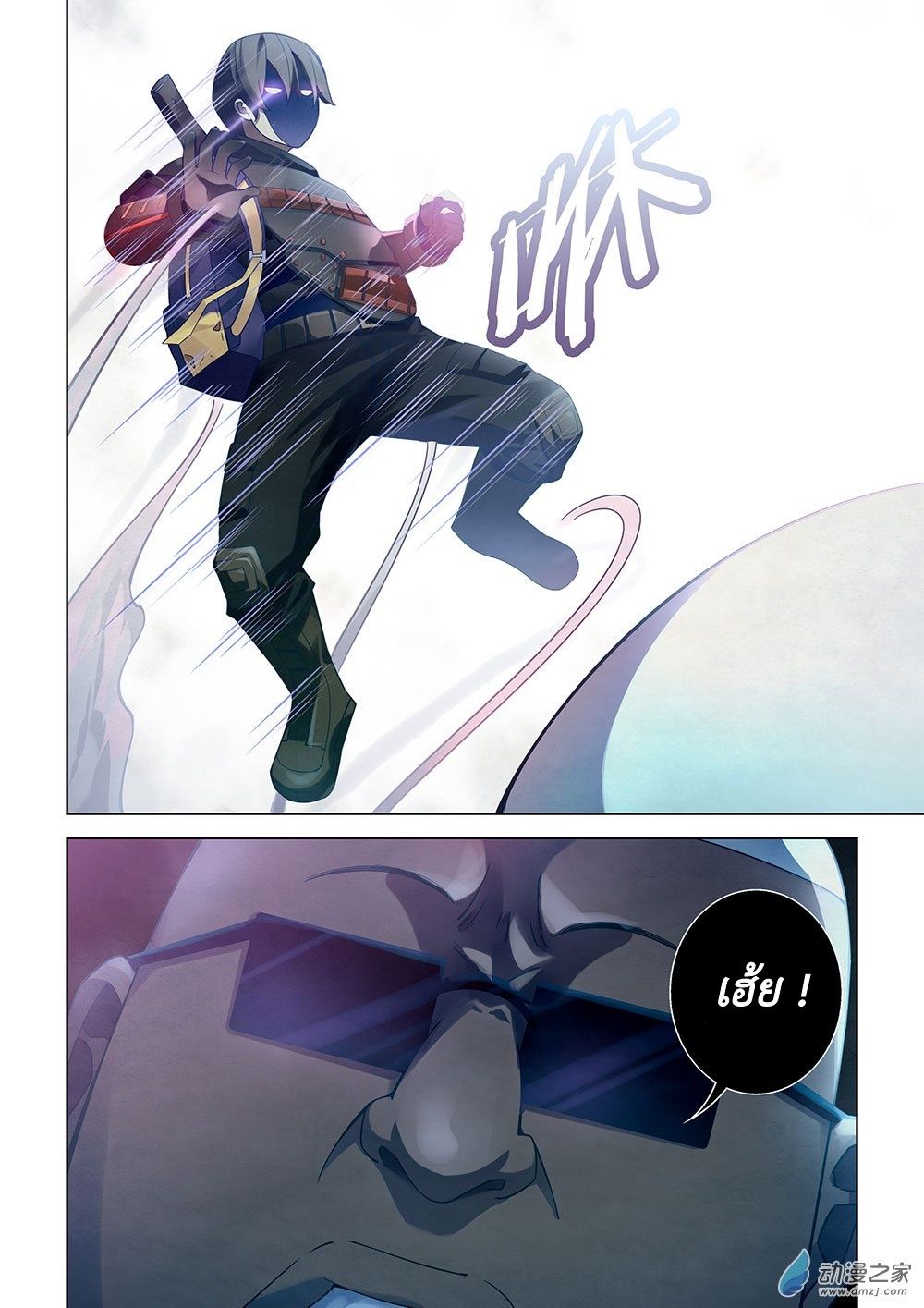 เธญเนเธฒเธ The Last Human