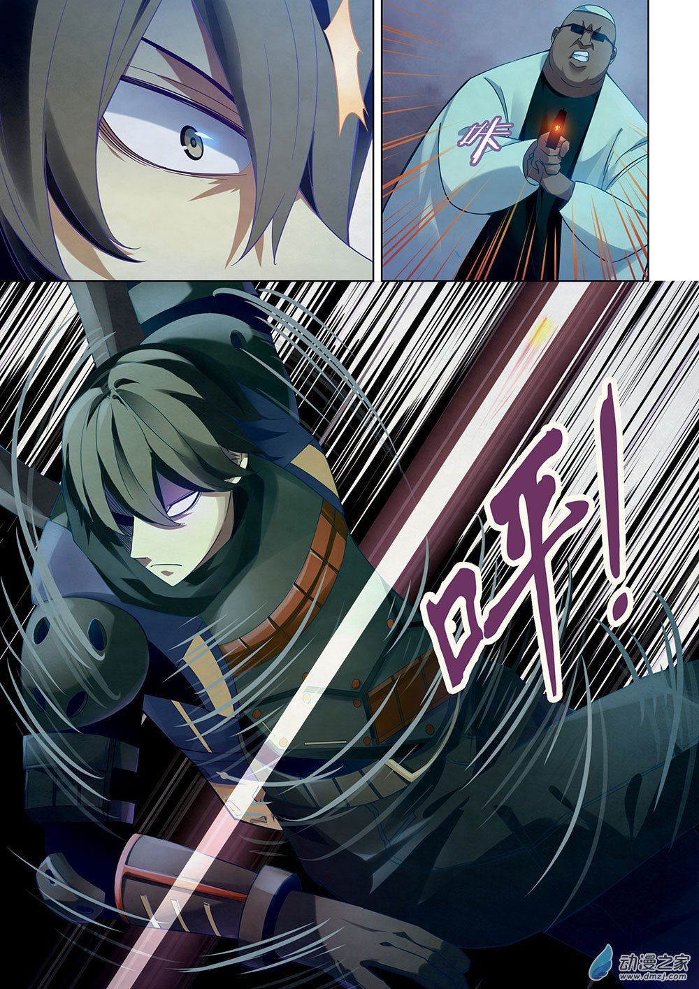 เธญเนเธฒเธ The Last Human