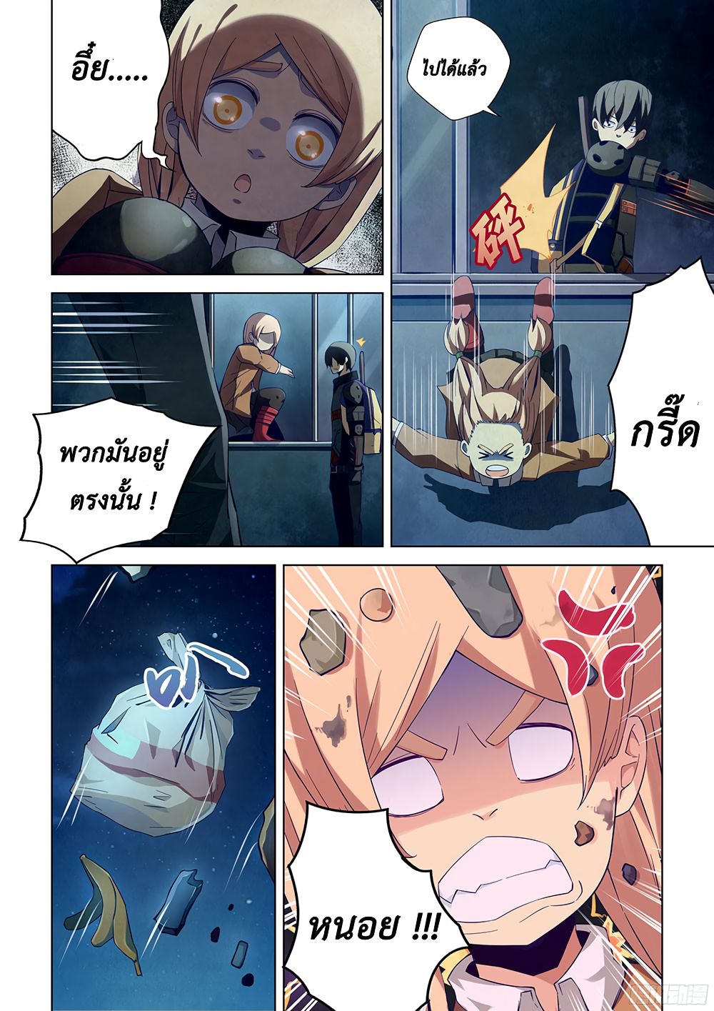 เธญเนเธฒเธ The Last Human