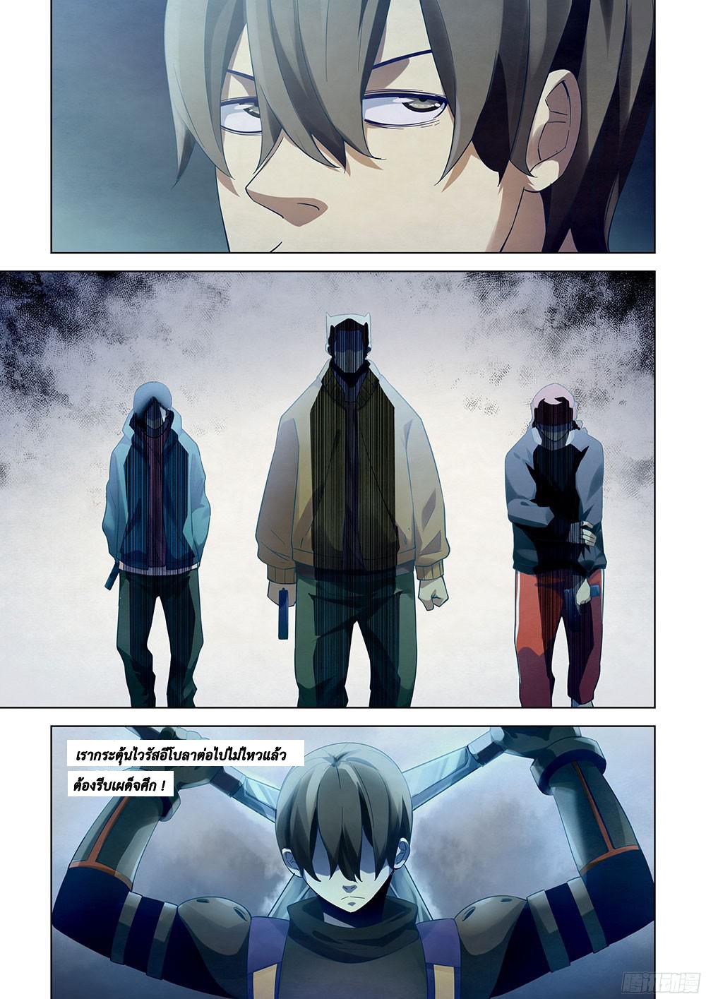 เธญเนเธฒเธ The Last Human