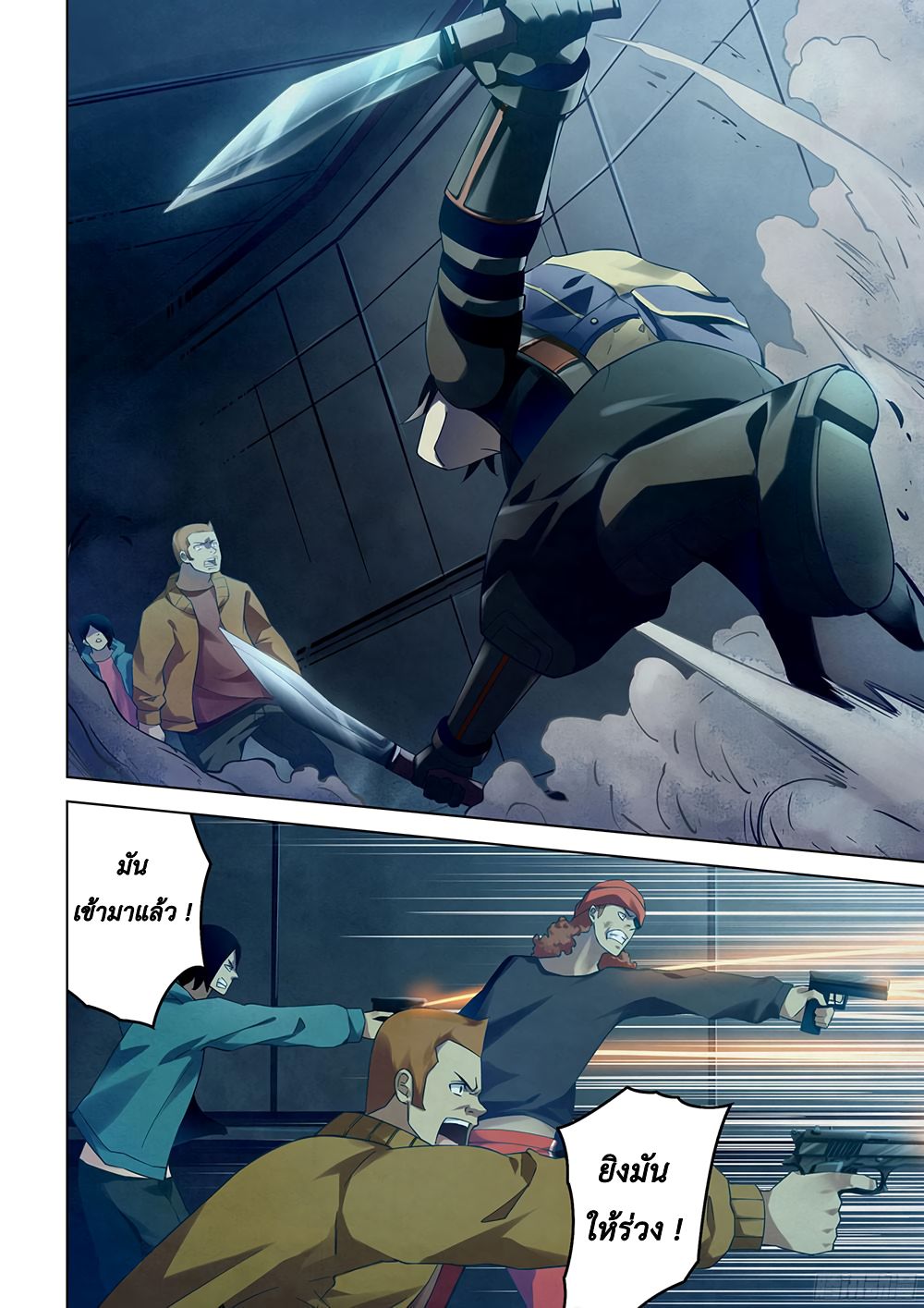 เธญเนเธฒเธ The Last Human