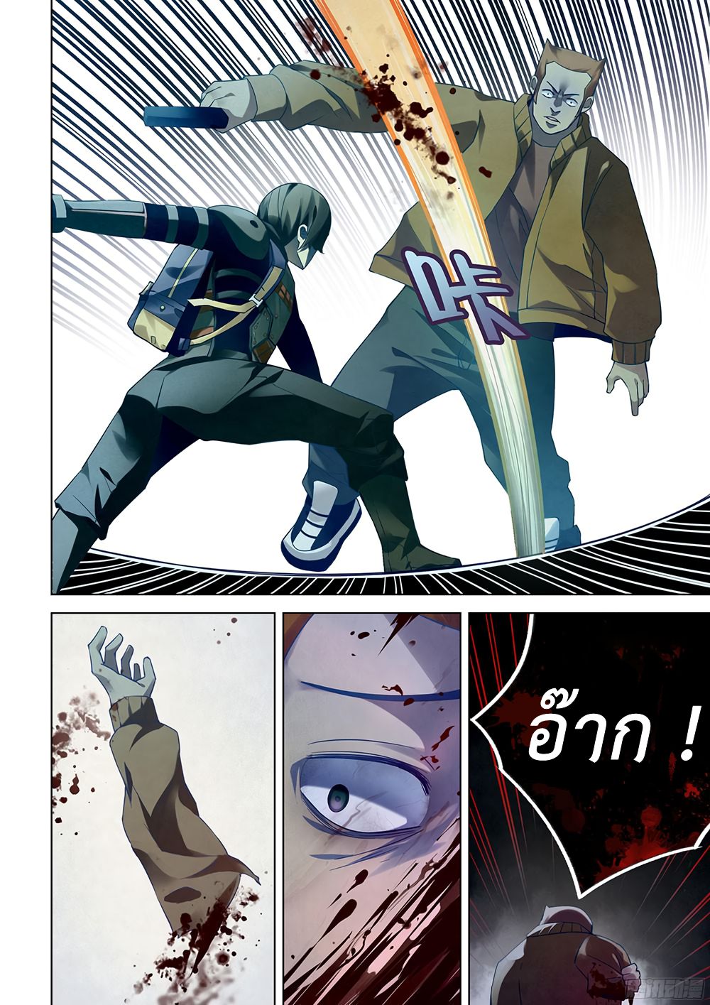 เธญเนเธฒเธ The Last Human