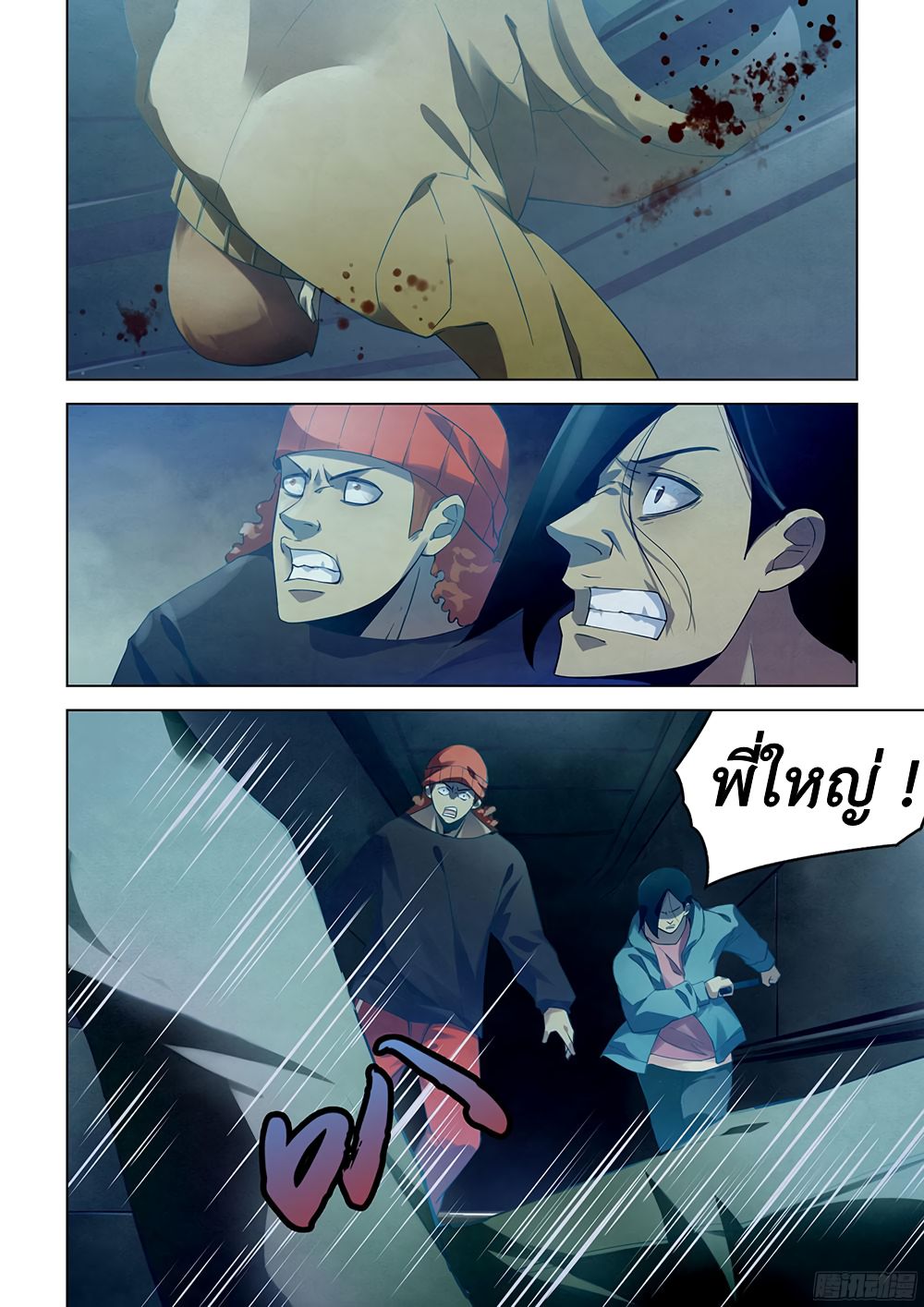 เธญเนเธฒเธ The Last Human