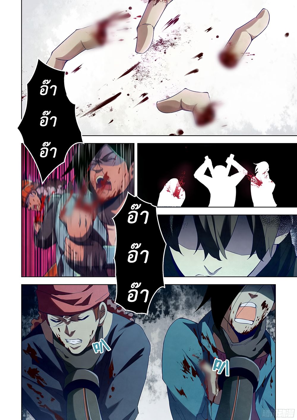 เธญเนเธฒเธ The Last Human