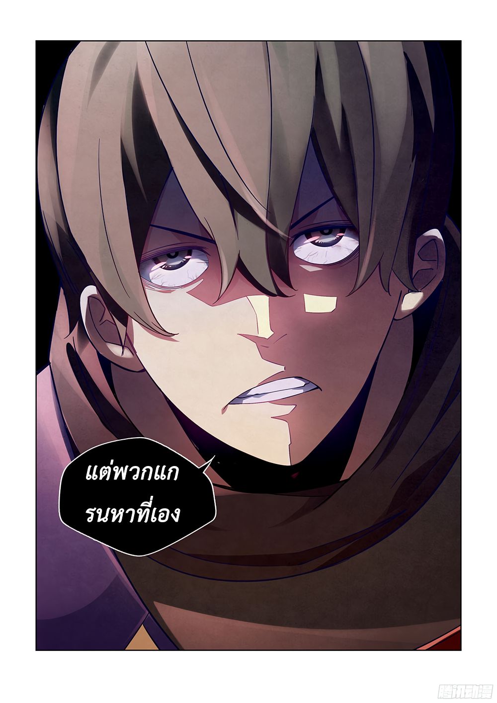 เธญเนเธฒเธ The Last Human