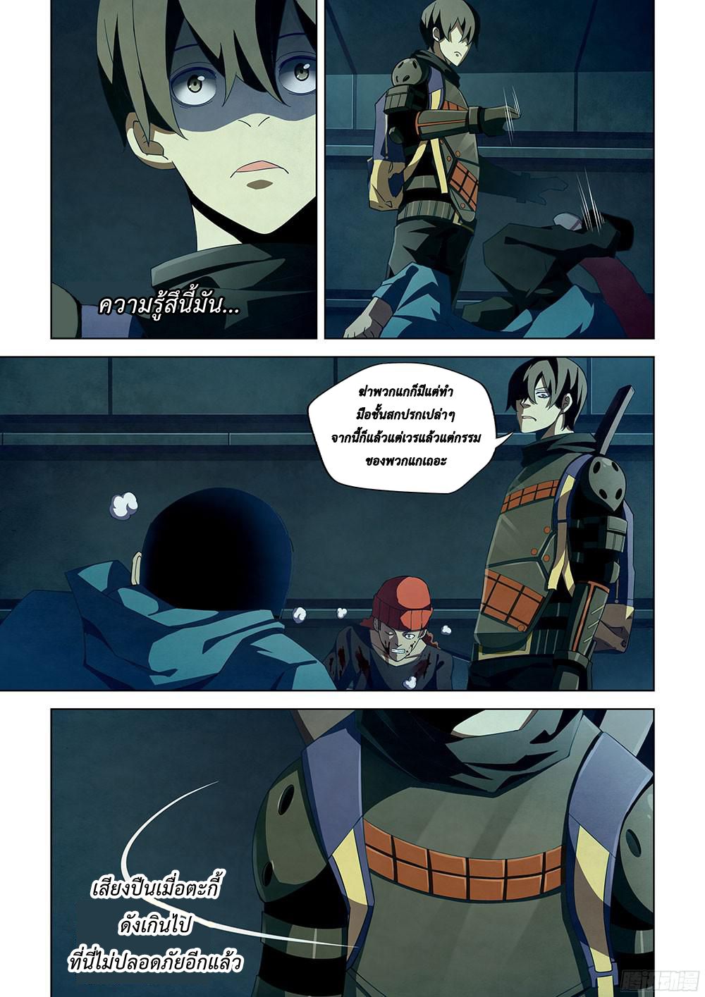 เธญเนเธฒเธ The Last Human