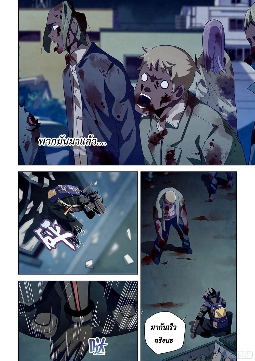 เธญเนเธฒเธ The Last Human