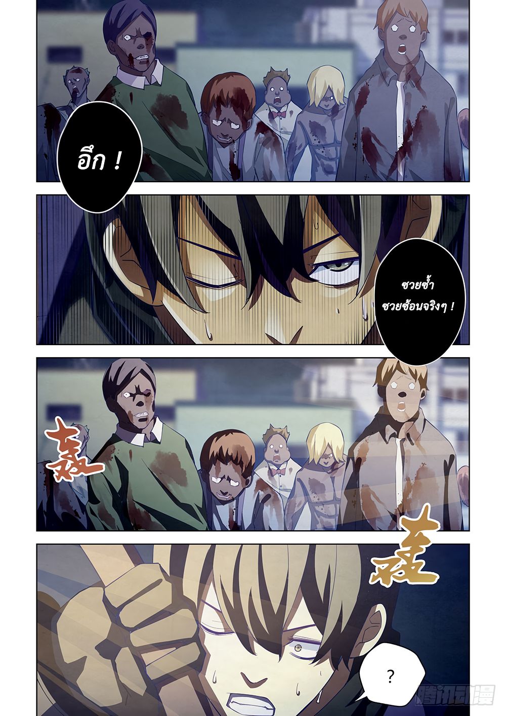 เธญเนเธฒเธ The Last Human