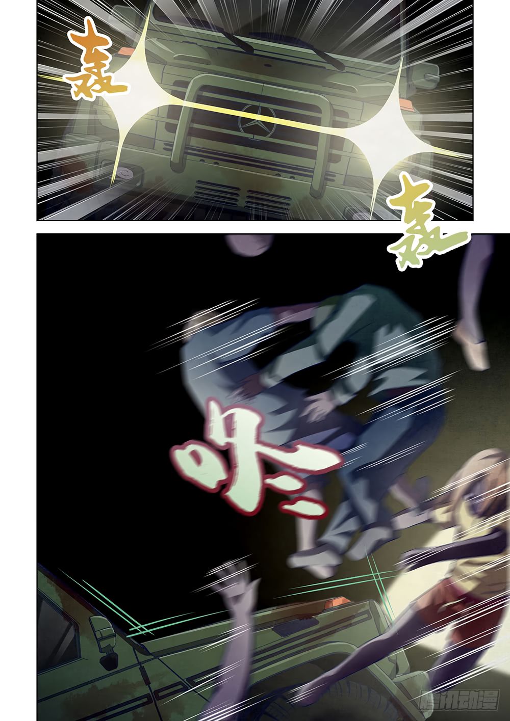 เธญเนเธฒเธ The Last Human